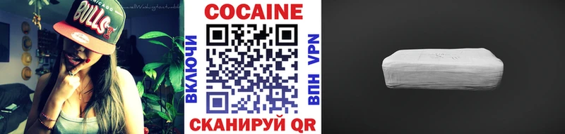 Купить закладку ГАШ  Cocaine  АМФ  МЕФ  Козельск