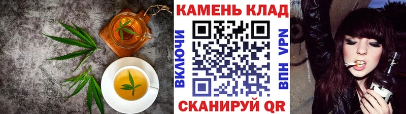 Купить где  Козельск  Canna-Cookies марихуана 