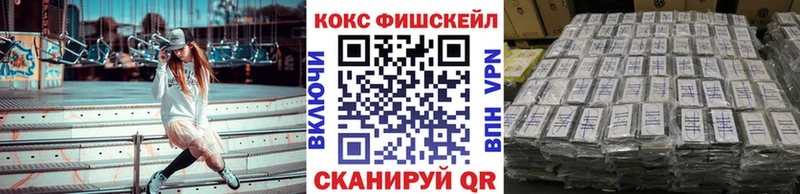 Кокаин Эквадор  Купить закладки  Козельск 