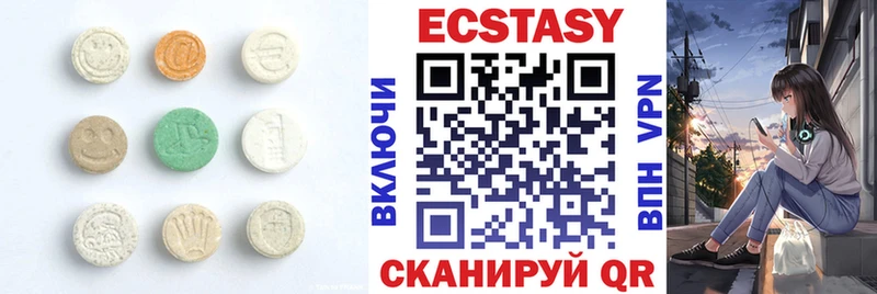 Экстази Punisher  Купить где  Козельск 