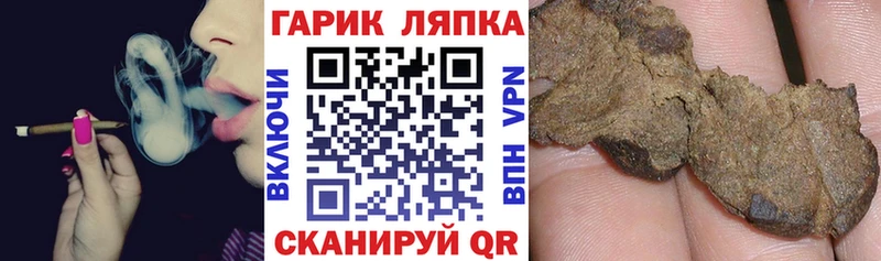 Купить где  Козельск  ГАШ AMNESIA HAZE 