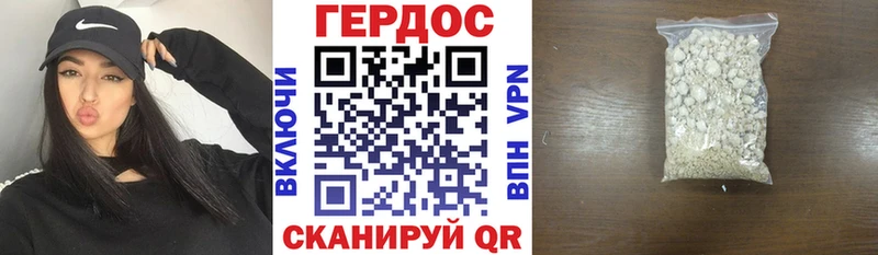Героин афганец  Купить закладки  Козельск 