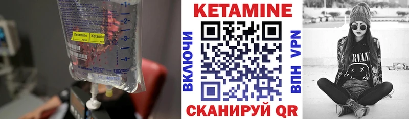 Купить  Козельск  КЕТАМИН VHQ 