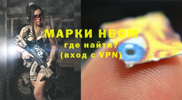 мефедрон Елабуга