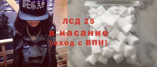 герыч Елизово