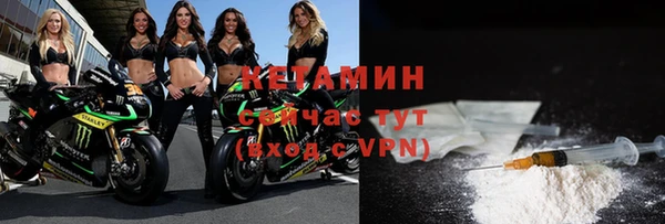 MDMA Premium VHQ Ельня