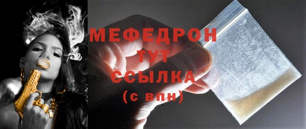 MDMA Premium VHQ Ельня