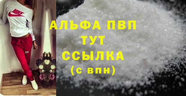 MDMA Premium VHQ Ельня