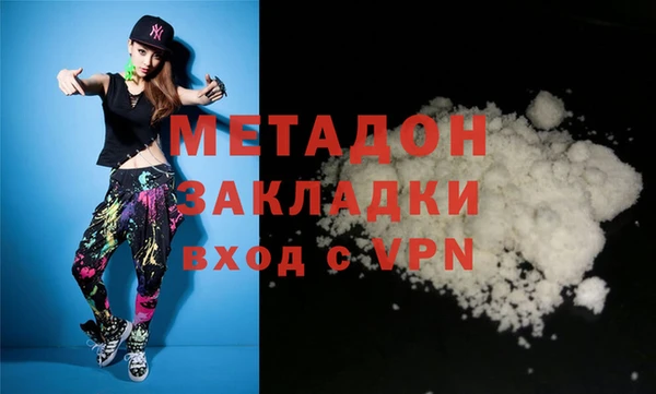 ПСИЛОЦИБИНОВЫЕ ГРИБЫ Заволжск