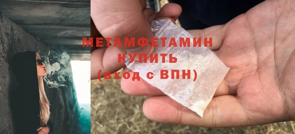 мефедрон Елабуга