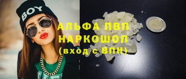 MDMA Premium VHQ Ельня