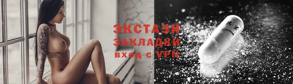 MDMA Premium VHQ Ельня