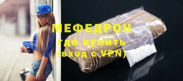 мефедрон Елабуга