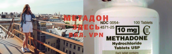 герыч Елизово