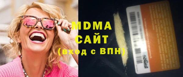 MDMA Premium VHQ Ельня