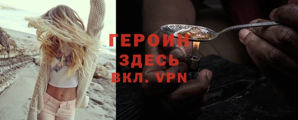 MDMA Premium VHQ Ельня