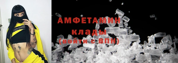 мефедрон Елабуга