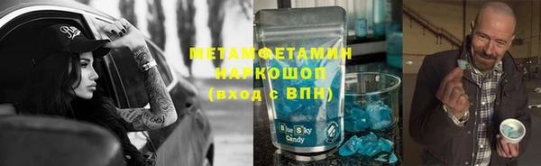 MDMA Premium VHQ Ельня