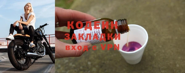 герыч Елизово