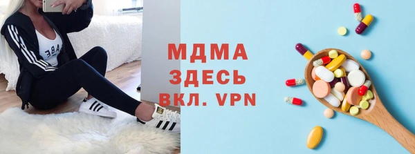 герыч Елизово