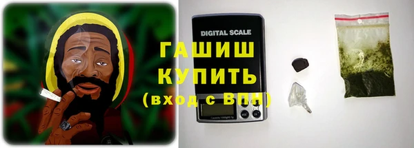 герыч Елизово