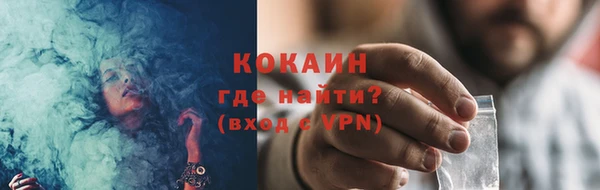 герыч Елизово