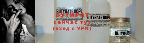 герыч Елизово