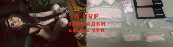 герыч Елизово