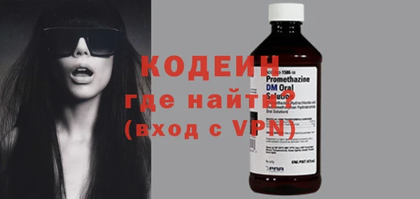 мефедрон Елабуга