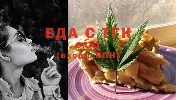 MDMA Premium VHQ Ельня