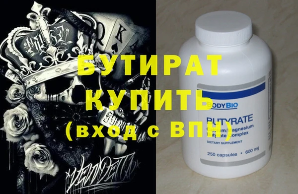 MDMA Premium VHQ Ельня