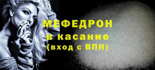 герыч Елизово