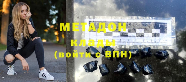 метамфетамин Заводоуковск
