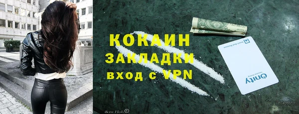 мефедрон Елабуга