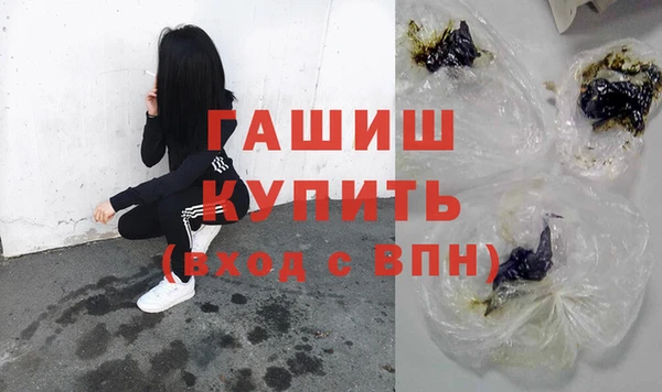 герыч Елизово