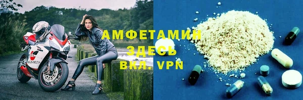 MDMA Premium VHQ Ельня