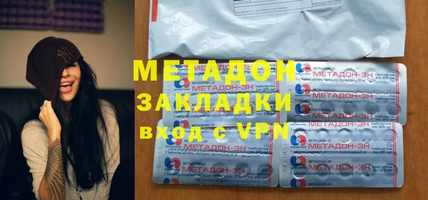 мефедрон Елабуга