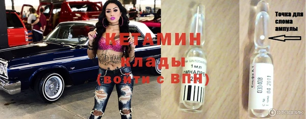 MDMA Premium VHQ Ельня