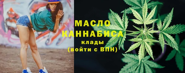 мефедрон Елабуга
