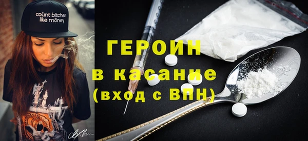 мефедрон Елабуга