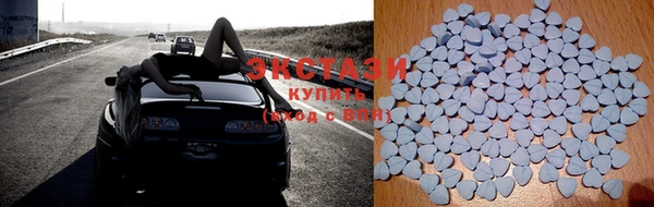 MDMA Premium VHQ Ельня