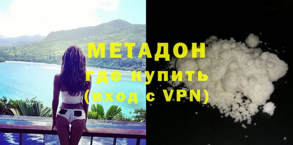 мефедрон Елабуга