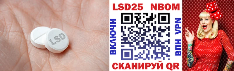 Лсд 25 экстази кислота  Купить где  Козельск 
