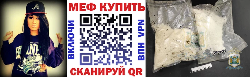 Купить где  Козельск  Мефедрон mephedrone 