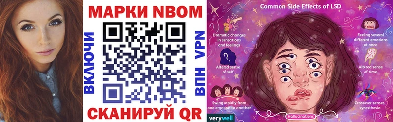 Купить  Козельск  Марки N-bome 1,8мг 
