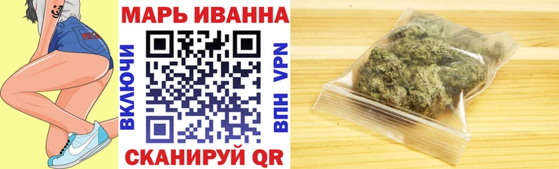 Шишки марихуана сатива Козельск